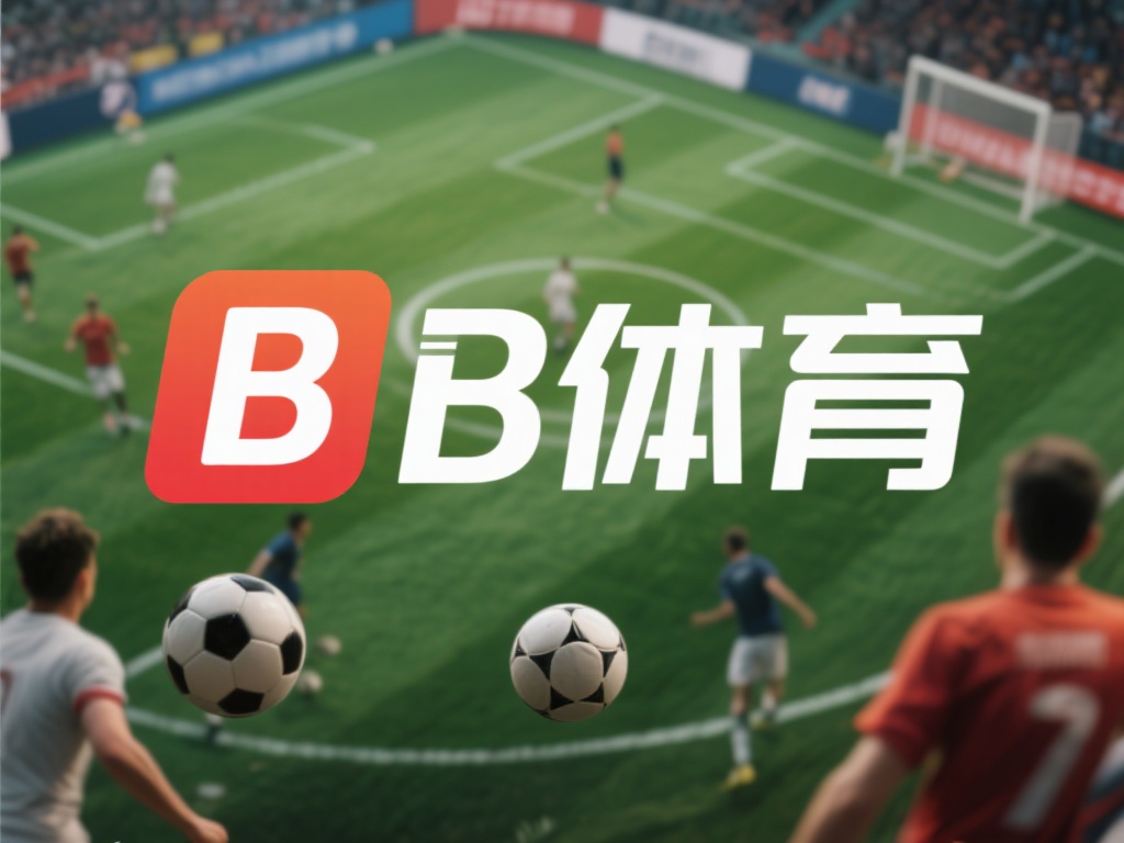 在如今的互联网时代，线上体育平台逐渐成为众多体育爱