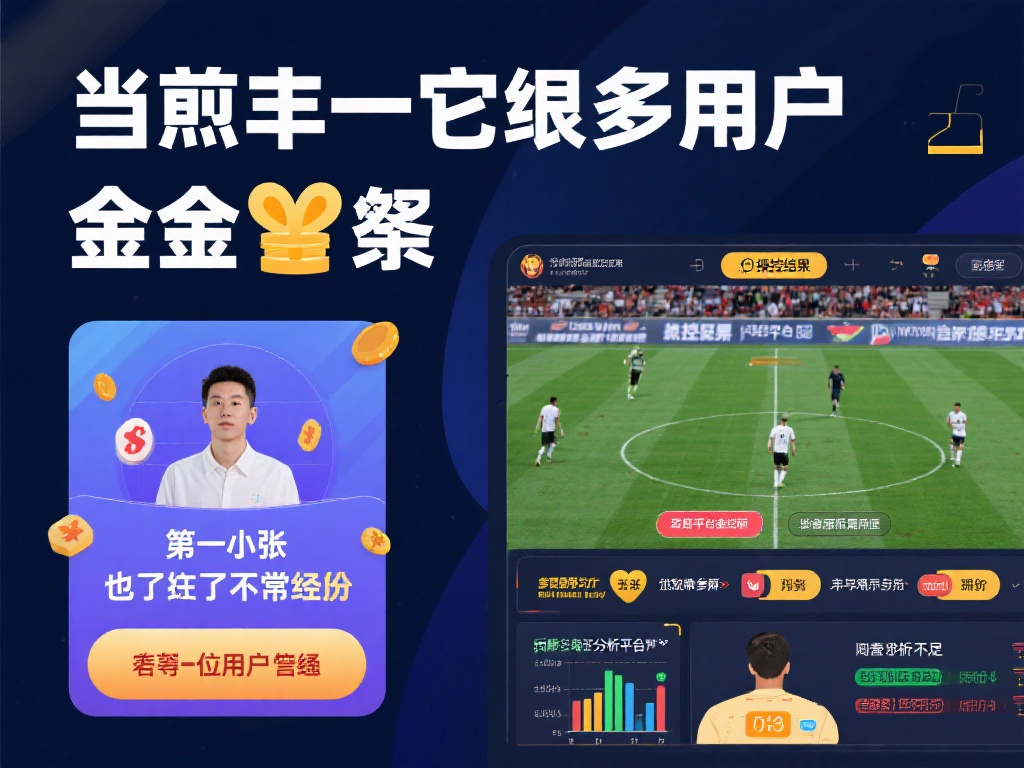 当然，并非所有用户都有这样的好运。另一位用户小张（